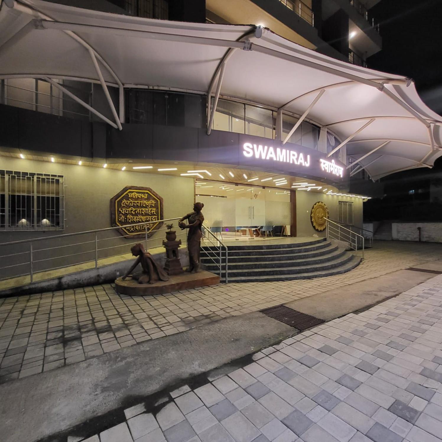 Hotel Swamiraj — Photos 2